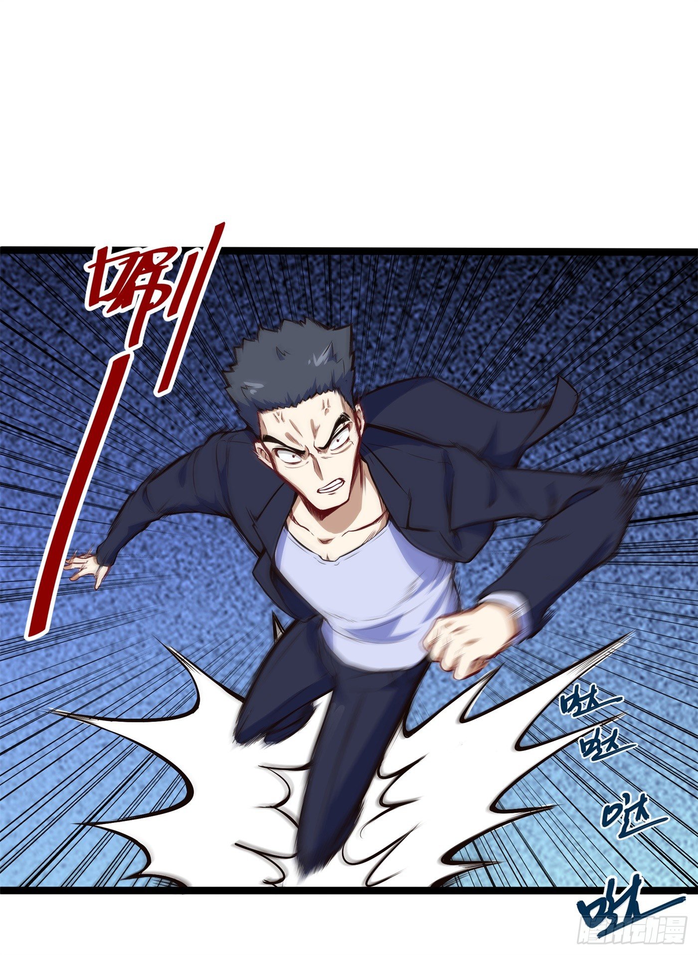 🍼都市阴阳仙医 黄家族长 第8页