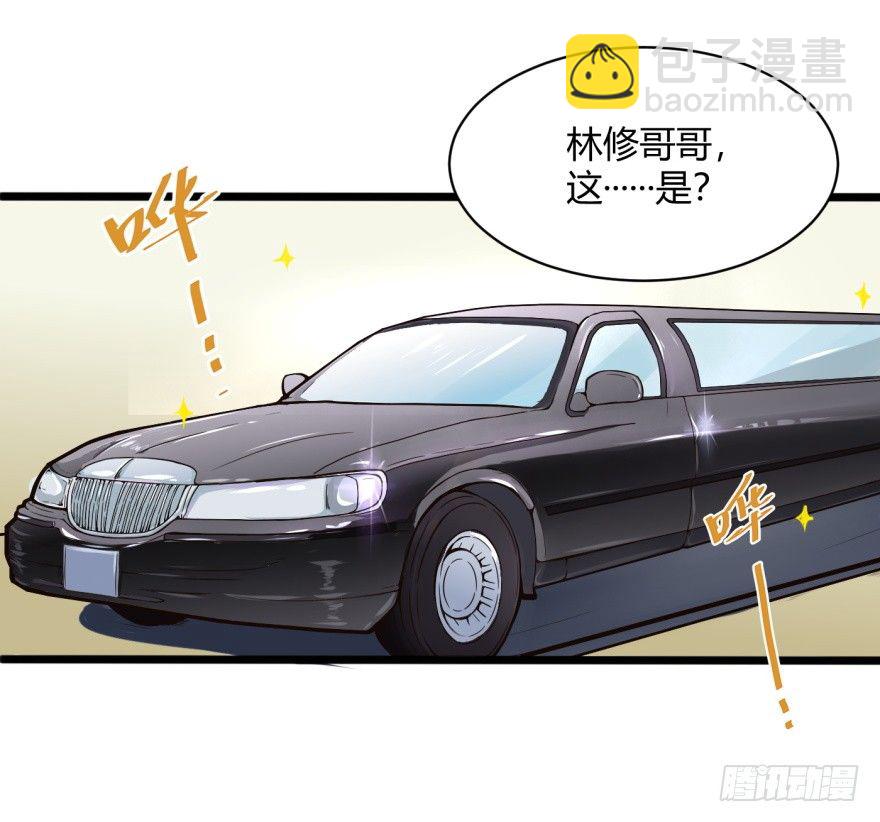 🍼都市阴阳仙医 去吃好吃的 第26页