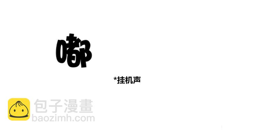 🍼都市阴阳仙医 去吃好吃的 第4页