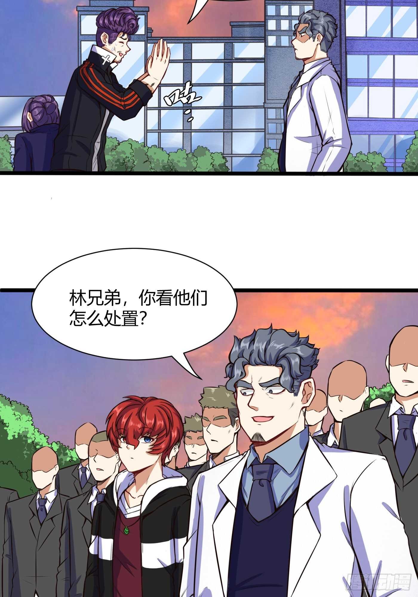 🍼都市阴阳仙医 军训开始 第4页