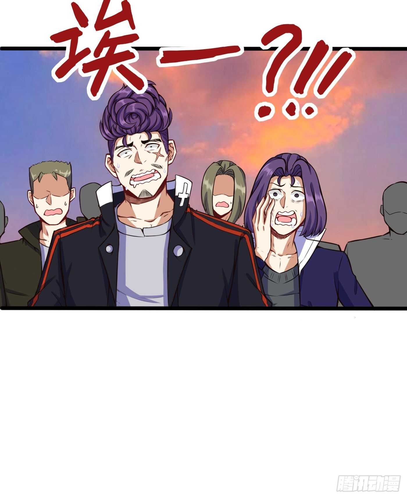 🍼都市阴阳仙医 军训开始 第6页
