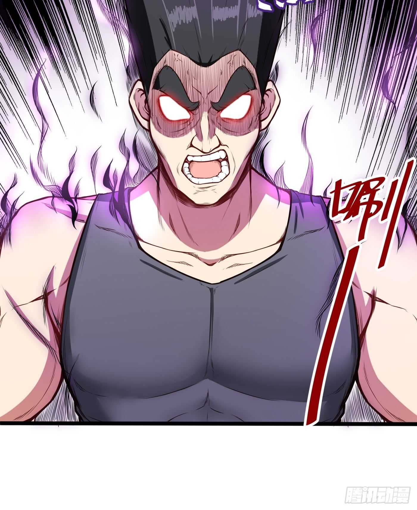 🍼都市阴阳仙医 禽兽教官 第6页