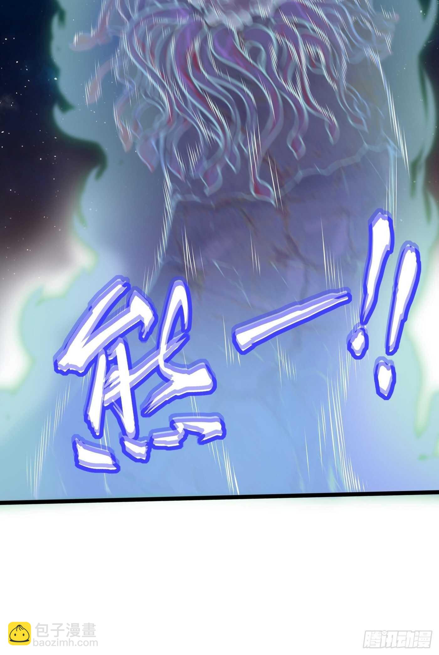 🍼都市阴阳仙医 林修VS地龙 第30页