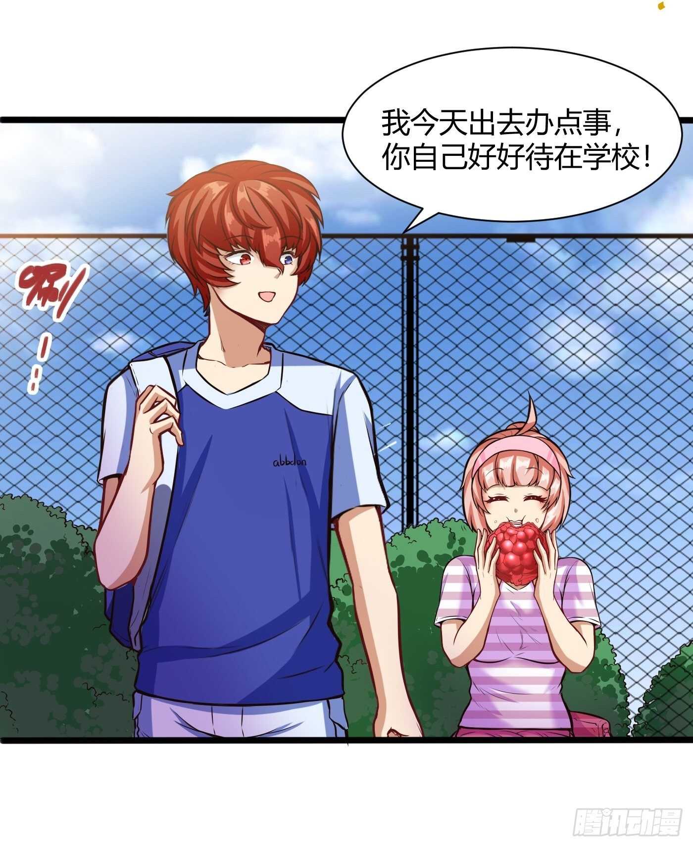 🍼都市阴阳仙医 郑子帆登场 第20页