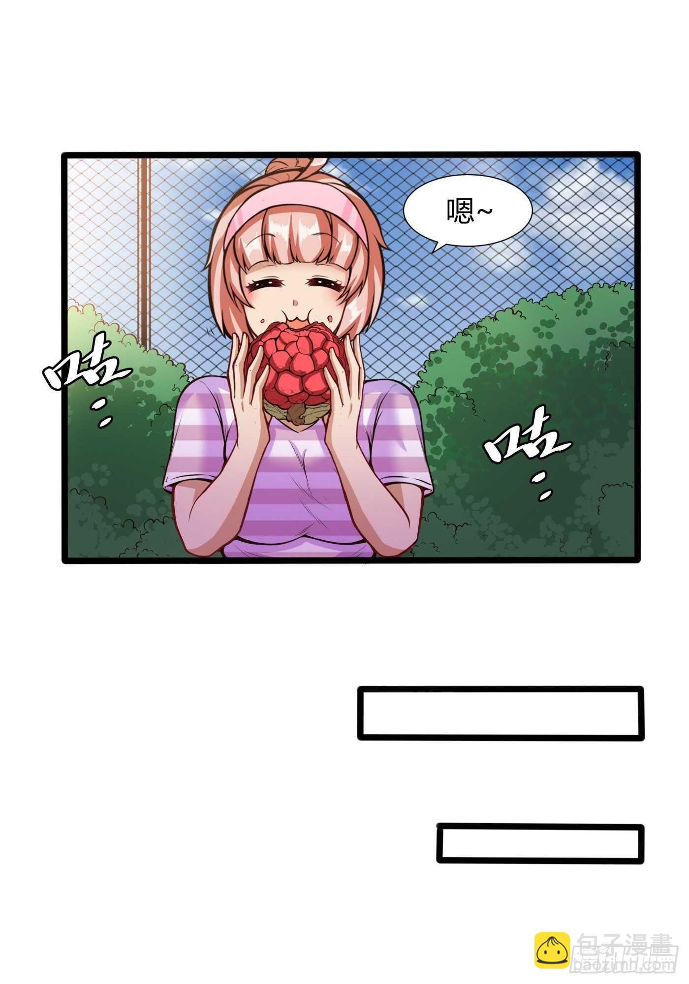 🍼都市阴阳仙医 郑子帆登场 第21页