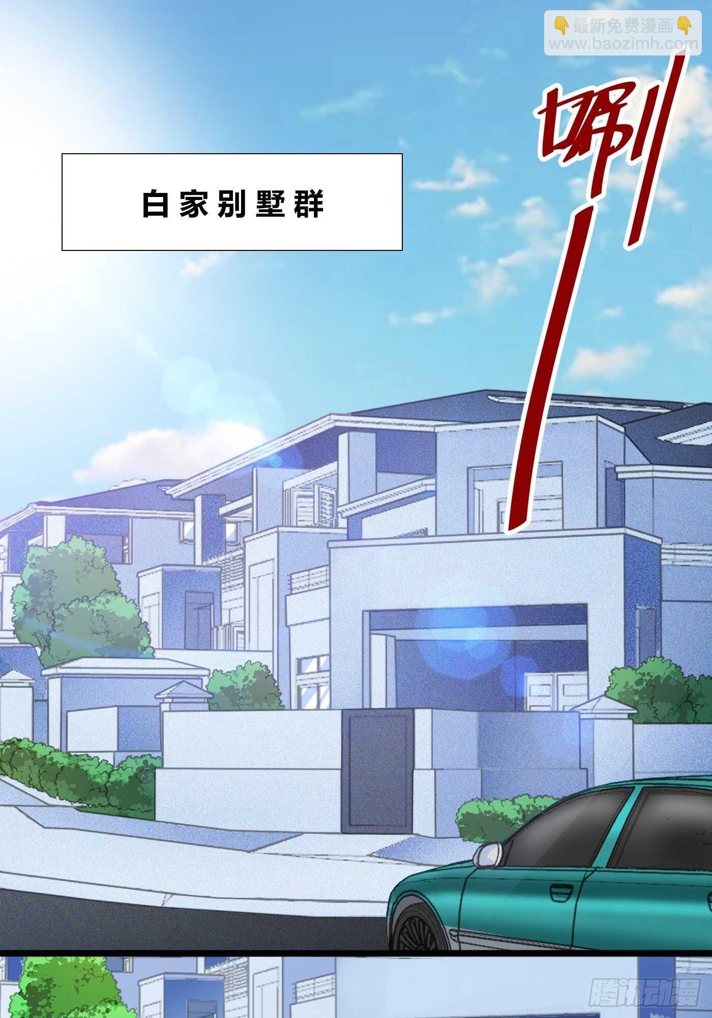 🍼都市阴阳仙医 道盟的状况 第19页