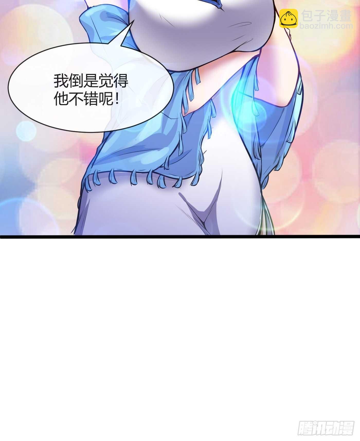 🍼都市阴阳仙医 道盟的状况 第26页