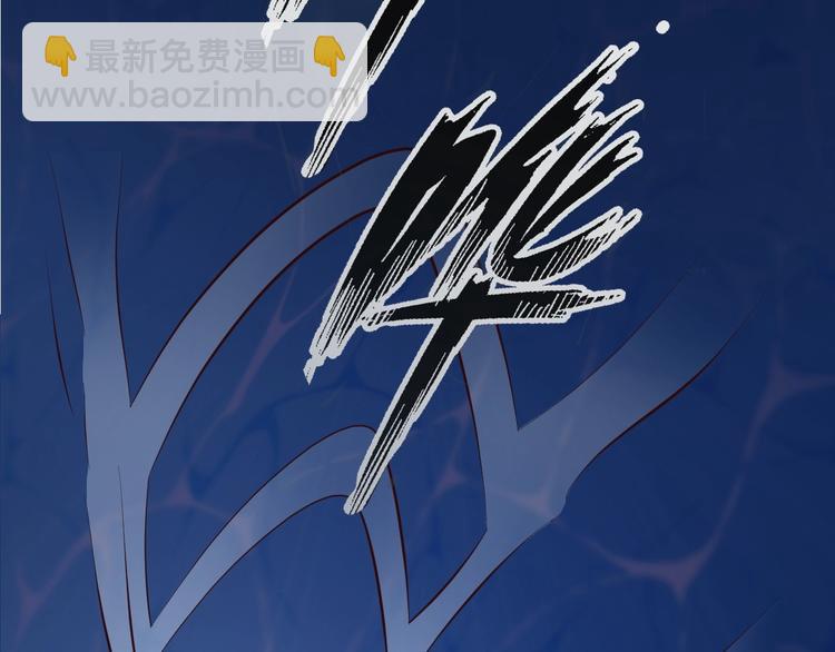 🍼都市佣兵之王 第1话 游轮遇难 第12页