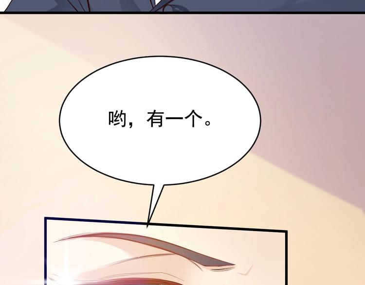 🍼都市佣兵之王 第1话 游轮遇难 第20页