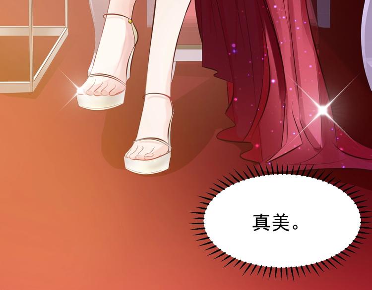 🍼都市佣兵之王 第1话 游轮遇难 第23页