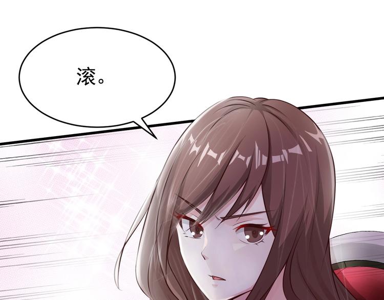 🍼都市佣兵之王 第1话 游轮遇难 第32页