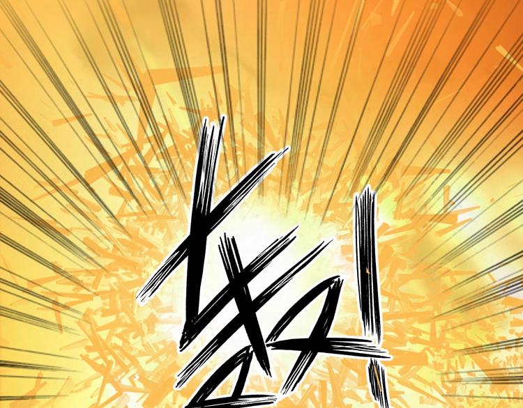 🍼都市佣兵之王 第1话 游轮遇难 第36页