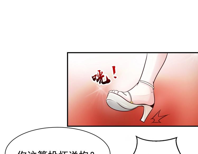 🍼都市佣兵之王 第1话 游轮遇难 第41页