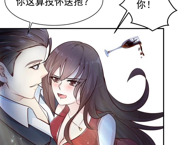 🍼都市佣兵之王 第1话 游轮遇难 第42页
