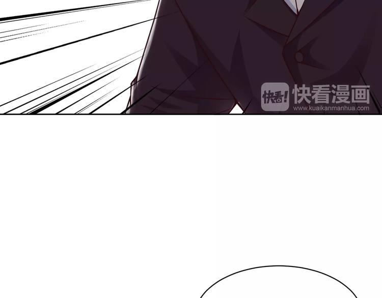 🍼都市佣兵之王 第1话 游轮遇难 第45页