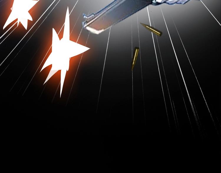 🍼都市佣兵之王 第1话 游轮遇难 第50页