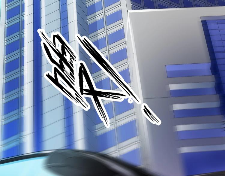 🍼都市佣兵之王 第3话 死猪不怕开水烫 第16页