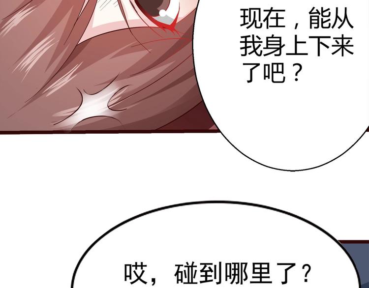 🍼都市佣兵之王 第3话 死猪不怕开水烫 第21页