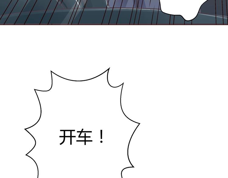🍼都市佣兵之王 第3话 死猪不怕开水烫 第3页