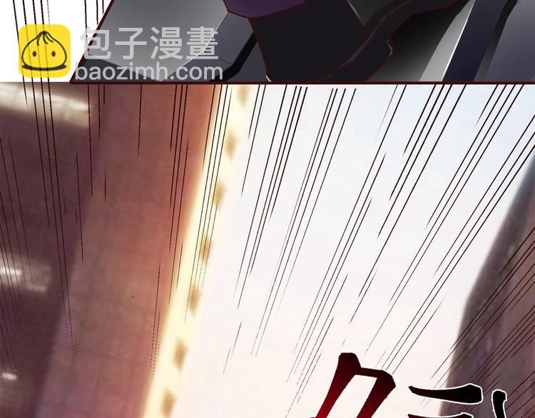 🍼都市佣兵之王 第3话 死猪不怕开水烫 第7页
