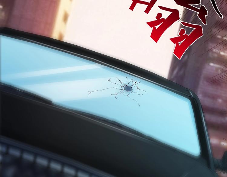 🍼都市佣兵之王 第3话 死猪不怕开水烫 第8页
