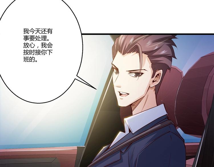 🍼都市佣兵之王 第5话 抓小偷！！ 第15页