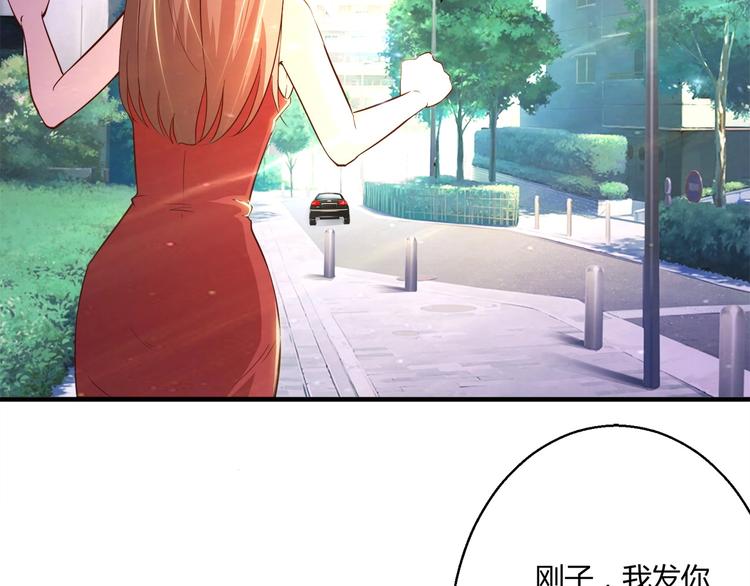 🍼都市佣兵之王 第5话 抓小偷！！ 第17页
