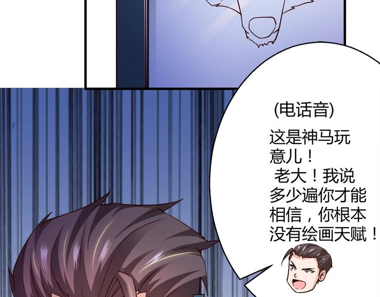 🍼都市佣兵之王 第5话 抓小偷！！ 第20页