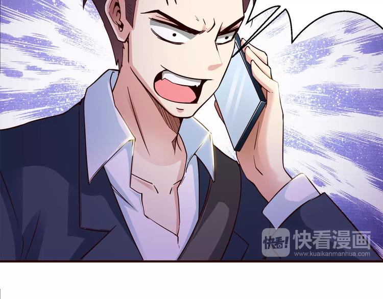 🍼都市佣兵之王 第5话 抓小偷！！ 第23页
