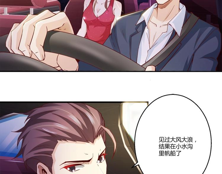 🍼都市佣兵之王 第5话 抓小偷！！ 第3页