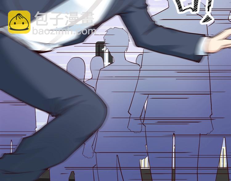 🍼都市佣兵之王 第5话 抓小偷！！ 第32页