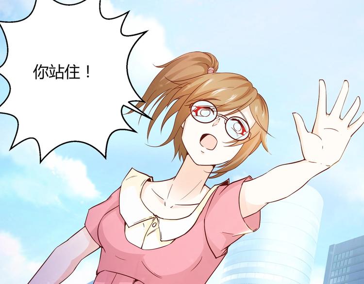 🍼都市佣兵之王 第5话 抓小偷！！ 第34页
