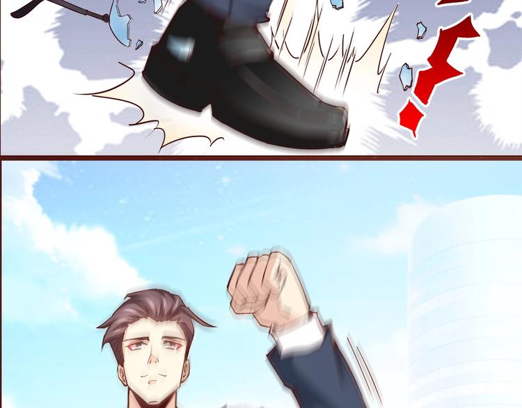 🍼都市佣兵之王 第5话 抓小偷！！ 第38页