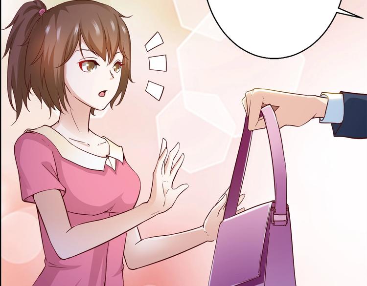 🍼都市佣兵之王 第5话 抓小偷！！ 第47页