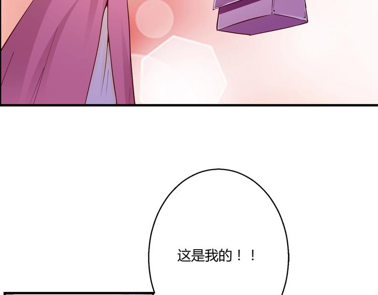 🍼都市佣兵之王 第5话 抓小偷！！ 第48页