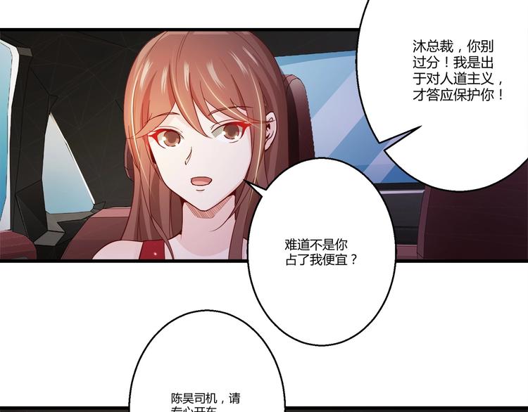 🍼都市佣兵之王 第5话 抓小偷！！ 第8页