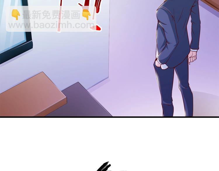🍼都市佣兵之王 第7话 姐夫？！ 第25页