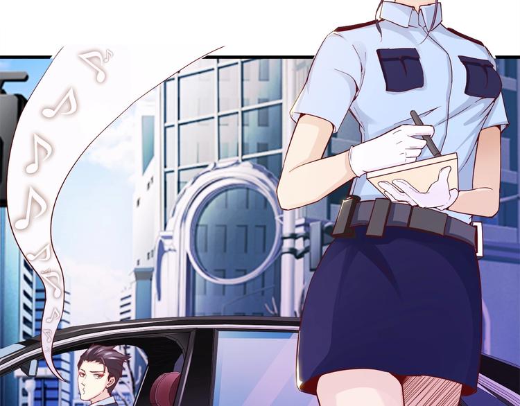 🍼都市佣兵之王 第7话 姐夫？！ 第29页