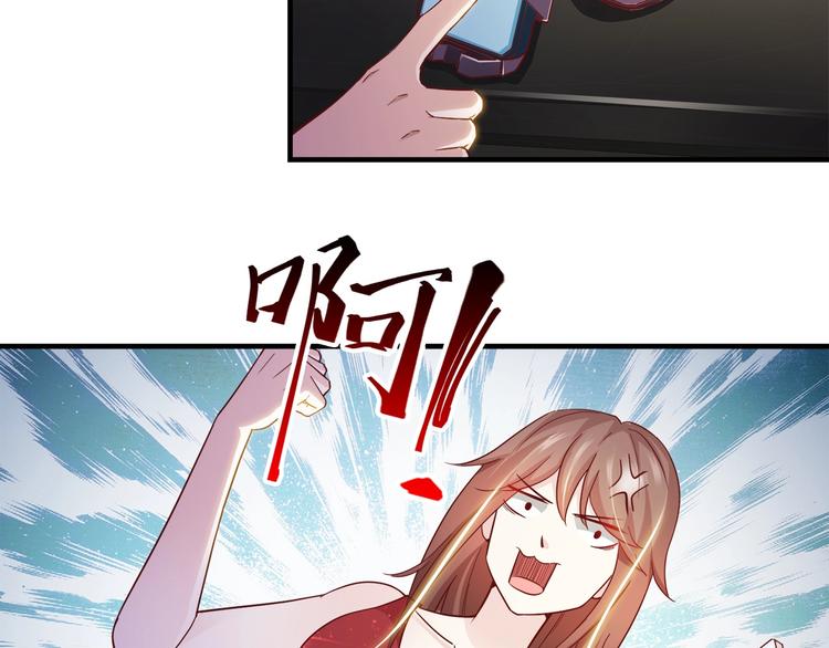 🍼都市佣兵之王 第7话 姐夫？！ 第3页