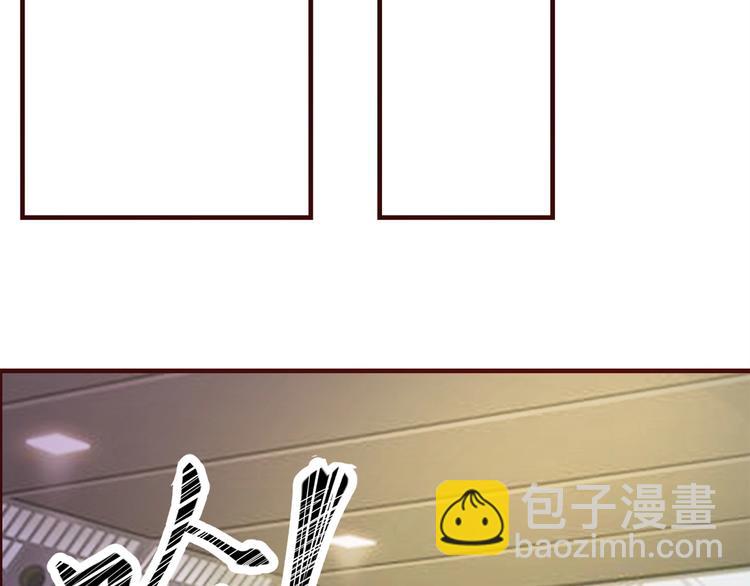🍼都市佣兵之王 第7话 姐夫？！ 第36页