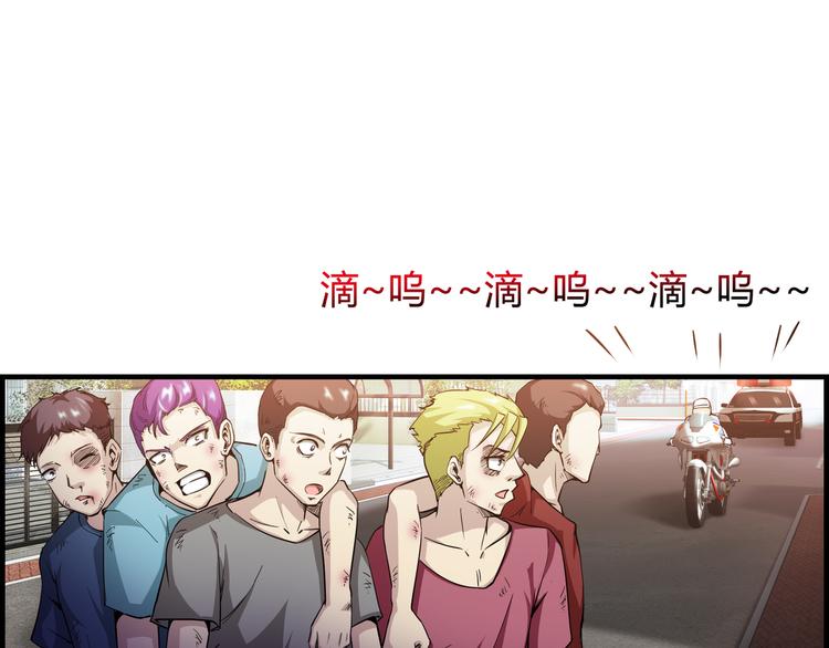 🍼都市佣兵之王 第9话 赵晓柔 第10页