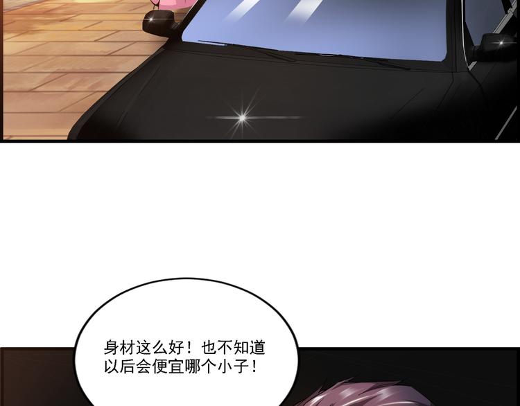 🍼都市佣兵之王 第9话 赵晓柔 第22页