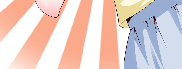 🍼都市佣兵之王 第9话 赵晓柔 第42页