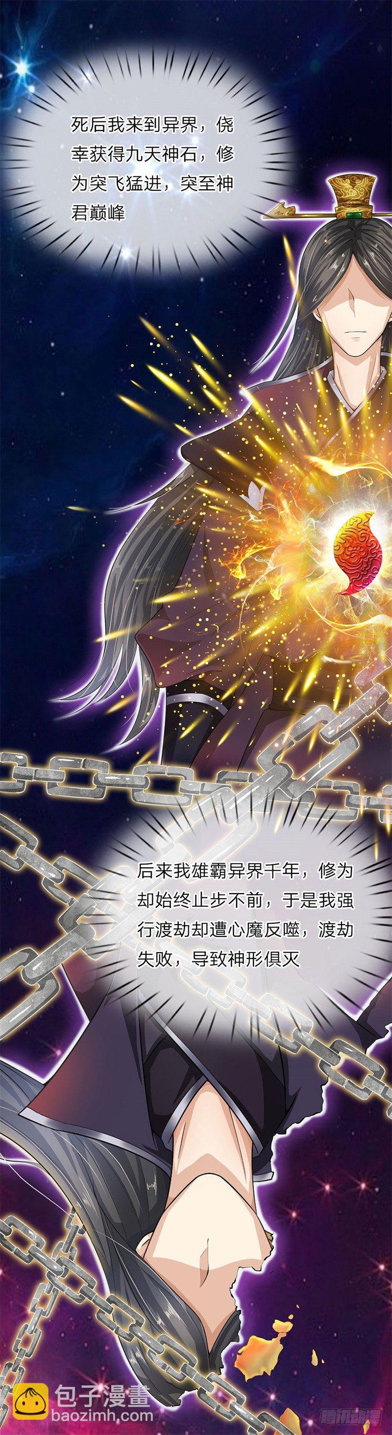 第1话-第1话