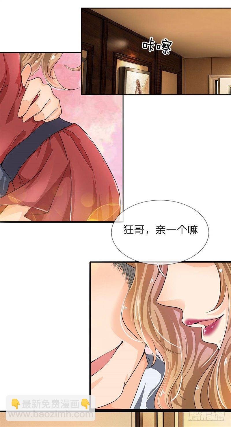 第1话-第1话