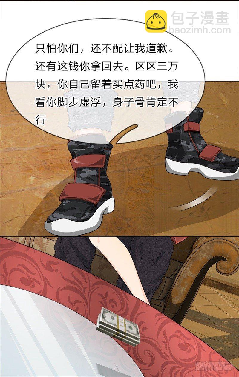 第1话-第1话