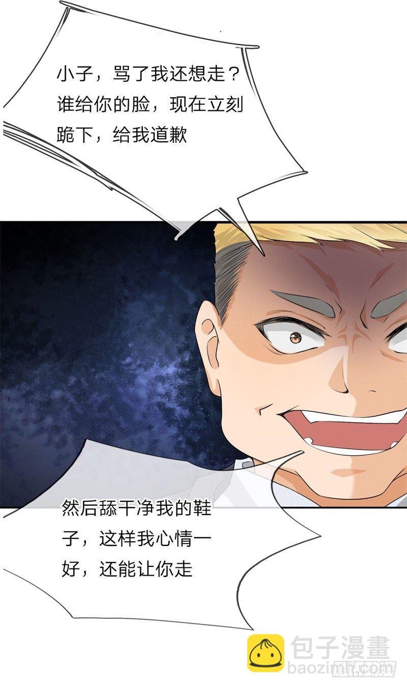 第1话-第1话