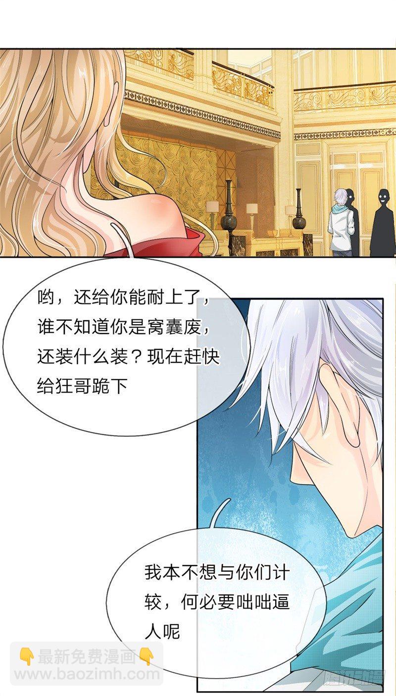 第1话-第1话