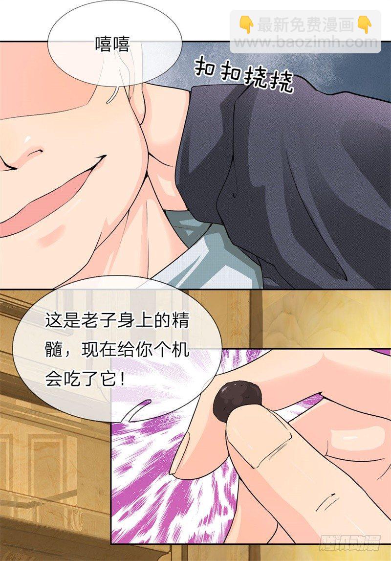 第1话-第1话