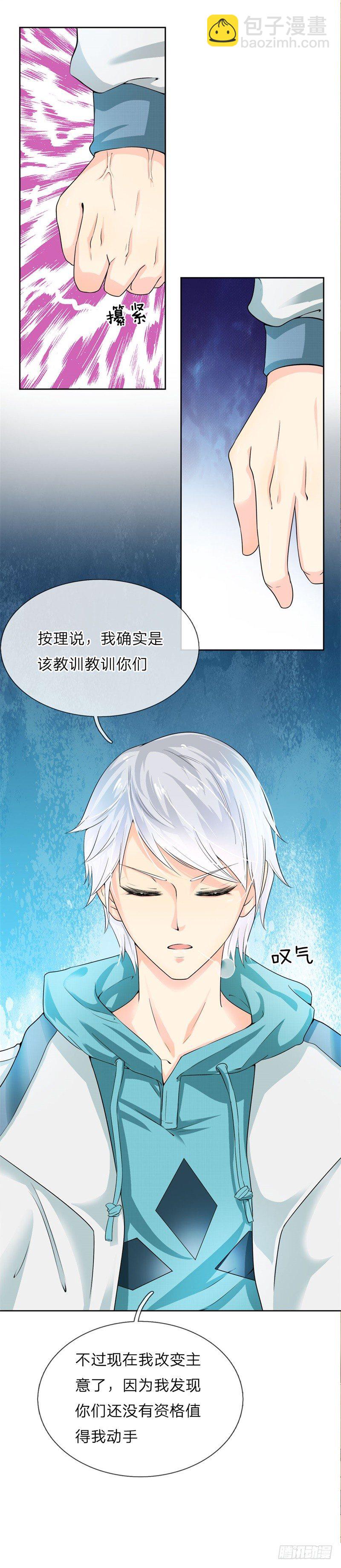 第1话-第1话